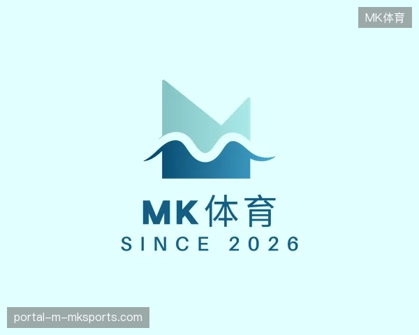 关于MK体育官方入口